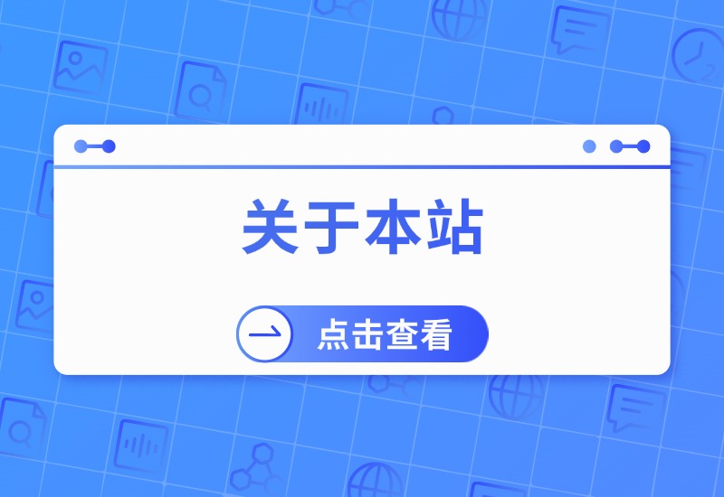 星月项目网