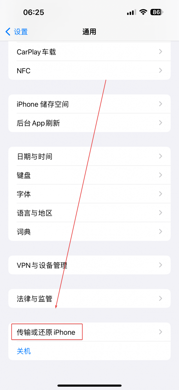 图片[5]-【内容非常干，互联网创业必看】互联网初创阶段避坑指南-星月项目网