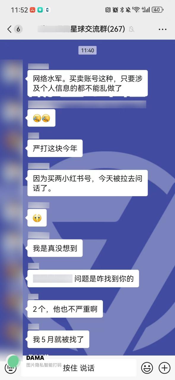 图片[11]-【内容非常干，互联网创业必看】互联网初创阶段避坑指南-星月项目网