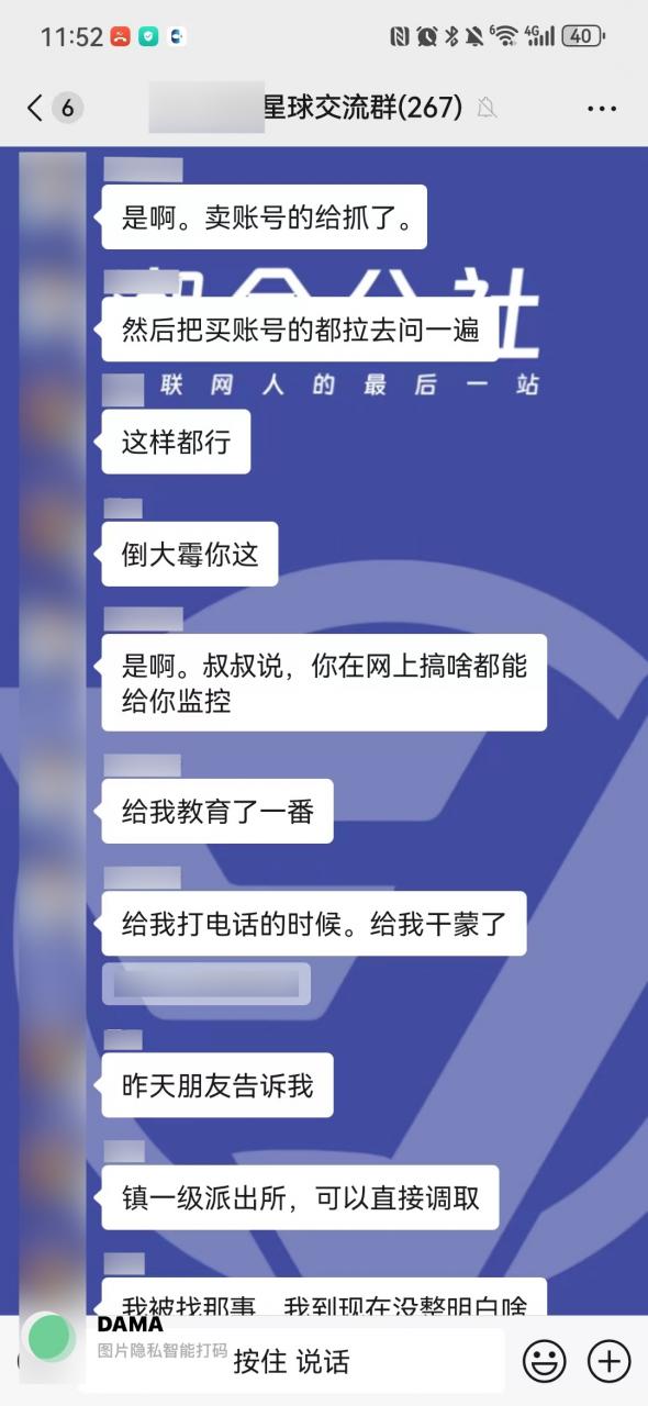 图片[12]-【内容非常干，互联网创业必看】互联网初创阶段避坑指南-星月项目网