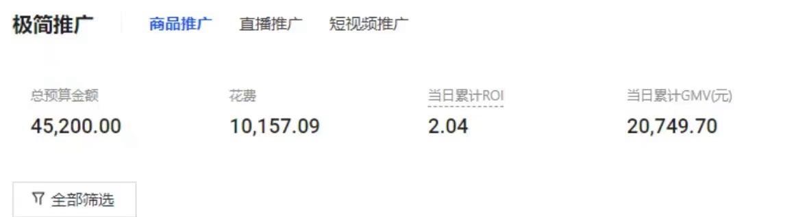 图片[6]-【2024.12.20】实操分享：视频号口播素材+快手数字人打法-星月项目网