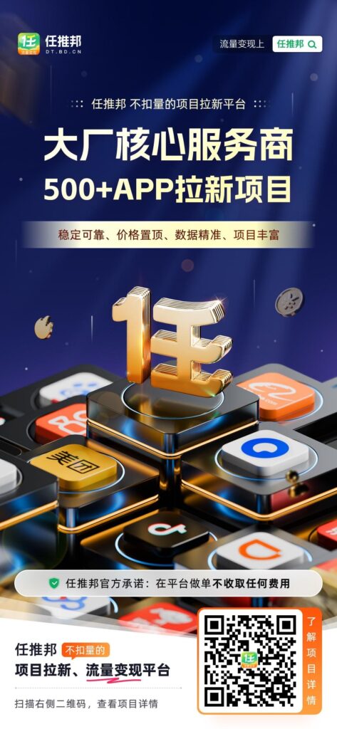 图片[8]-【2024.12.21】夸克网盘年末激励，附夸克收益提升技巧，做拉新的都看看！-星月项目网