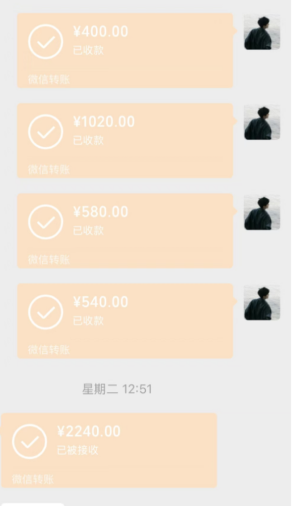 图片[3]-【2024.12.25】抖音情感流量赛道三天变现 5000 +，深度复盘！-星月项目网