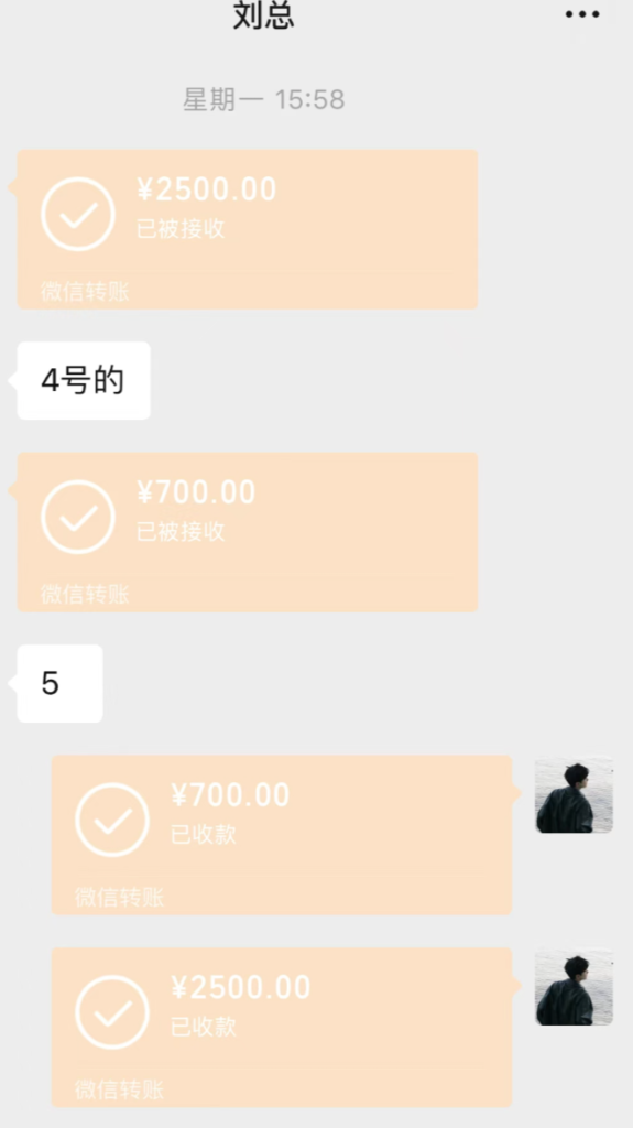 图片[2]-【2024.12.25】抖音情感流量赛道三天变现 5000 +，深度复盘！-星月项目网