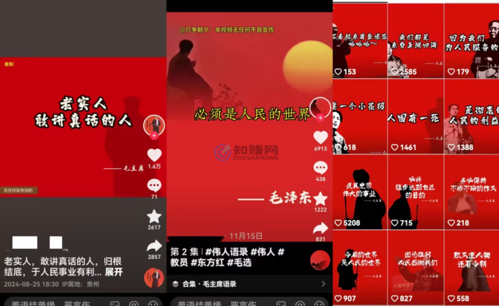 图片[2]-【2024.12.27】抖音蓝海小赛道私域变现项目，单价9.9/单天变现100+，实操玩法分享给你-星月项目网