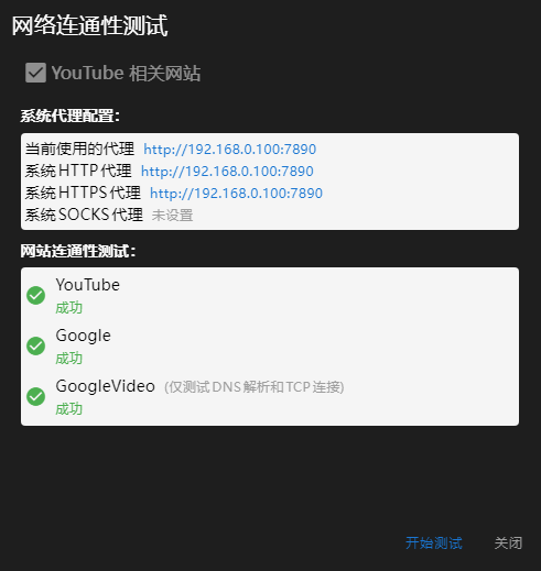 图片[11]-【2024.12.29】定时每日自动下载 YouTube 订阅频道的最新内容-星月项目网