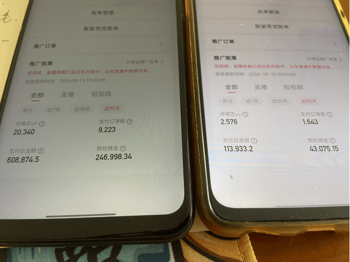 图片[1]-【2024.12.31】快手口播带货实操教程，总结出三大必做的理由和我踩过的16个大坑-星月项目网