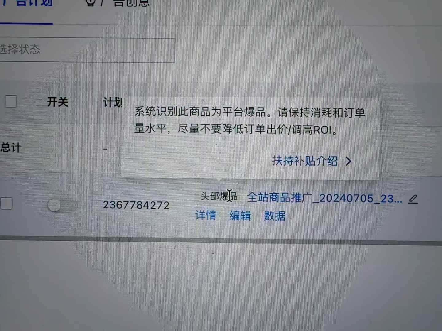 图片[5]-【2025.1.2】快手数字人单品付费打爆保姆级教程-星月项目网