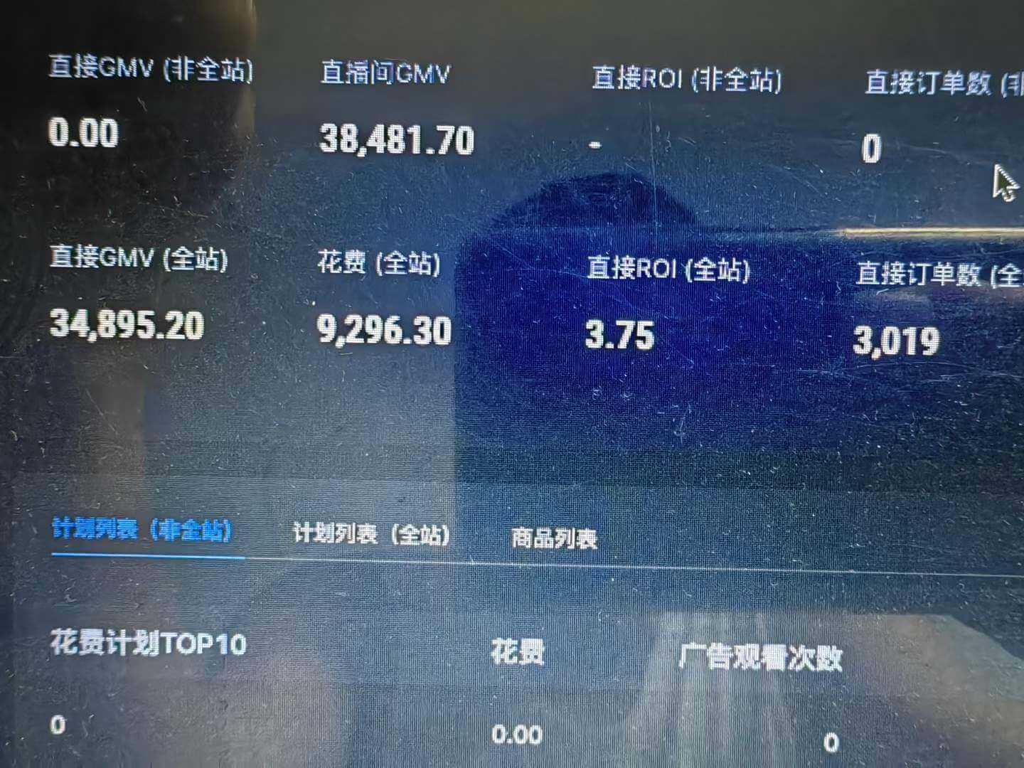 图片[3]-【2025.1.2】快手数字人单品付费打爆保姆级教程-星月项目网