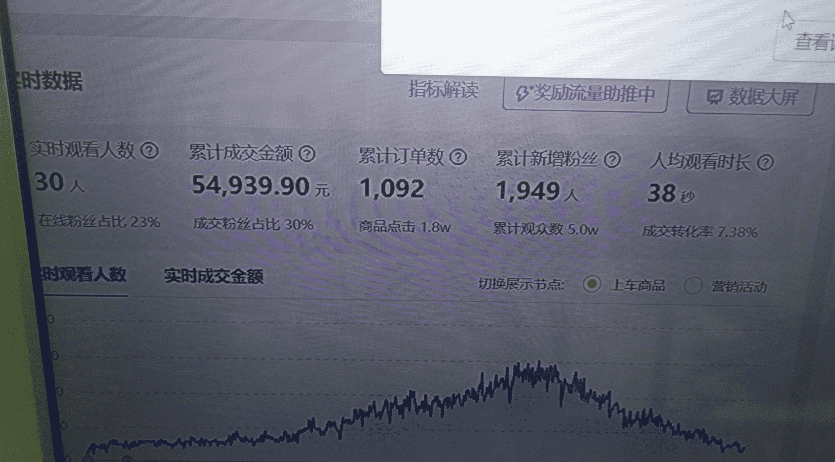 图片[4]-【2025.1.2】快手数字人单品付费打爆保姆级教程-星月项目网