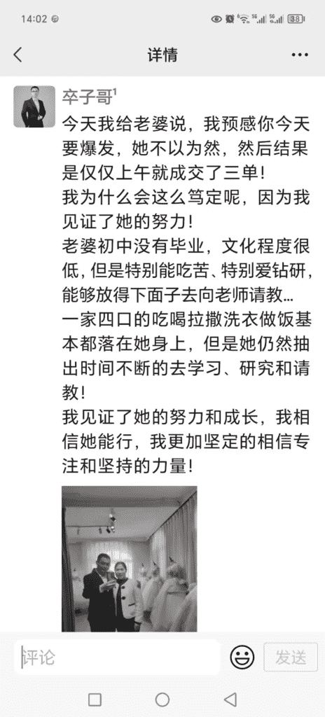 图片[2]-【2025.1.6】零基础低学历宝妈，单月变现3.8W，小红书抖音教辅项目复盘-星月项目网