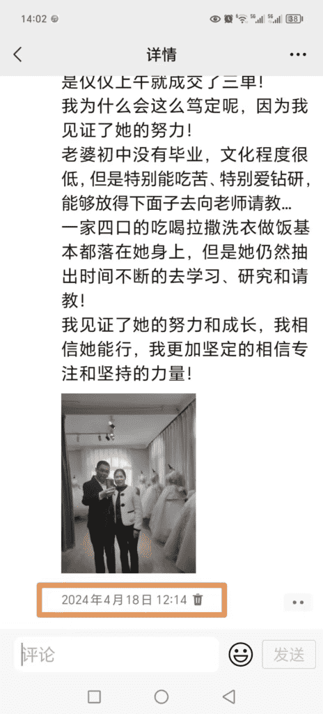 图片[1]-【2025.1.6】零基础低学历宝妈，单月变现3.8W，小红书抖音教辅项目复盘-星月项目网