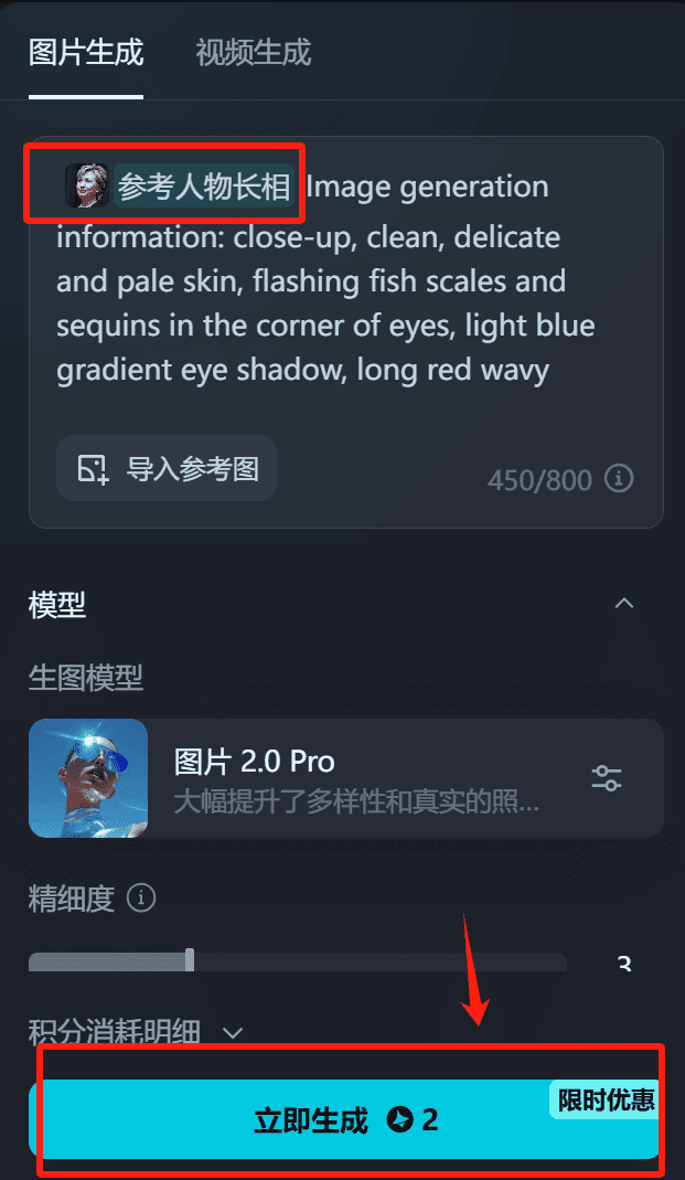 图片[6]-【2025.1.14】0成本，用1天时间成为AI肖像摊摊主-星月项目网