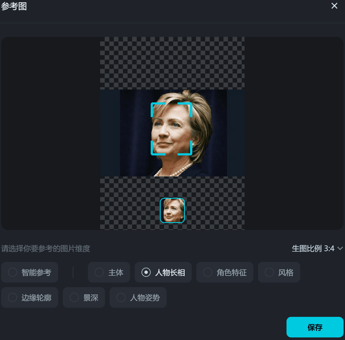 图片[5]-【2025.1.14】0成本，用1天时间成为AI肖像摊摊主-星月项目网