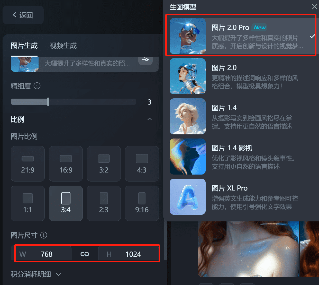 图片[9]-【2025.1.14】0成本，用1天时间成为AI肖像摊摊主-星月项目网