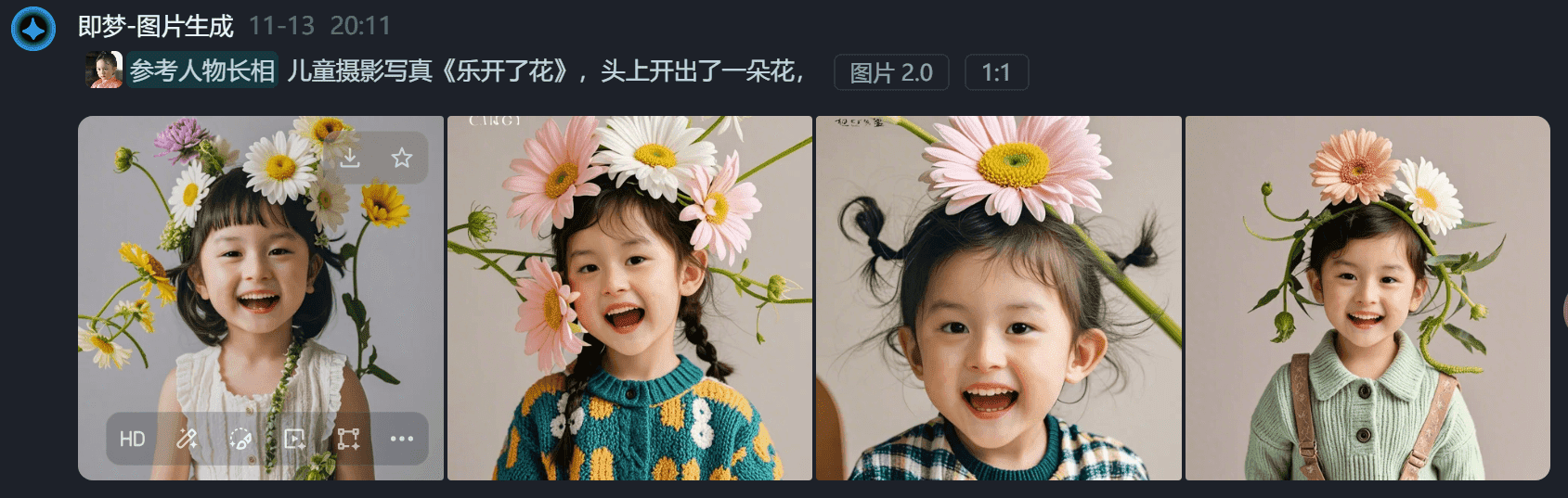 图片[15]-【2025.1.14】0成本，用1天时间成为AI肖像摊摊主-星月项目网