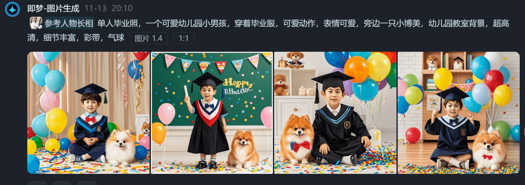 图片[16]-【2025.1.14】0成本，用1天时间成为AI肖像摊摊主-星月项目网