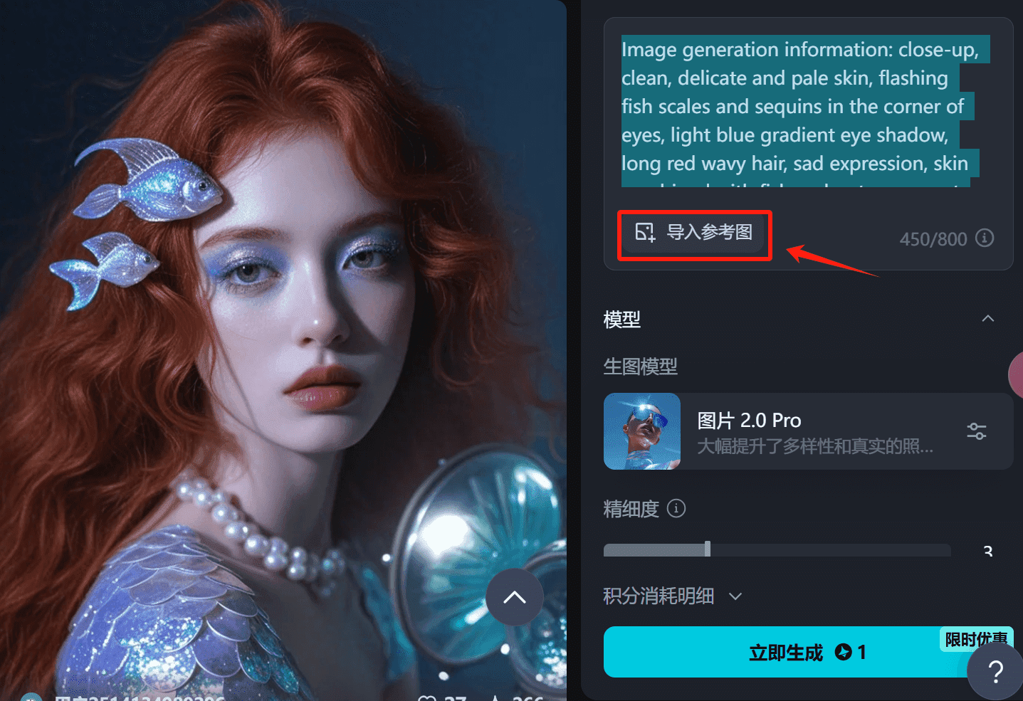 图片[3]-【2025.1.14】0成本，用1天时间成为AI肖像摊摊主-星月项目网