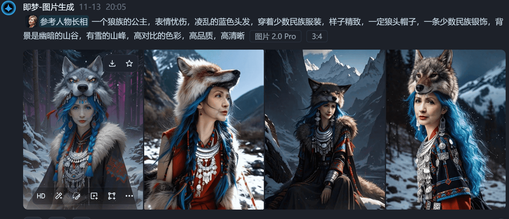 图片[14]-【2025.1.14】0成本，用1天时间成为AI肖像摊摊主-星月项目网