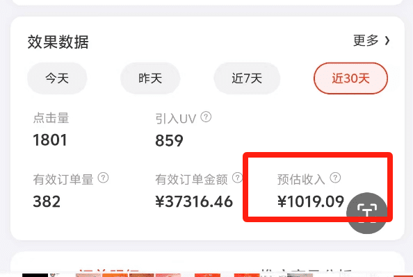 图片[3]-【2025.1.14】京享红包项目实战指南-星月项目网