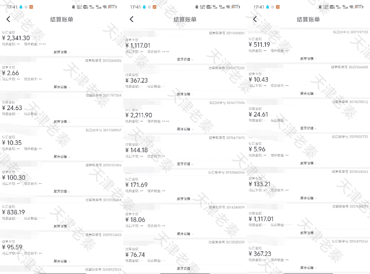 图片[1]-【2025.1.14】京享红包项目实战指南-星月项目网