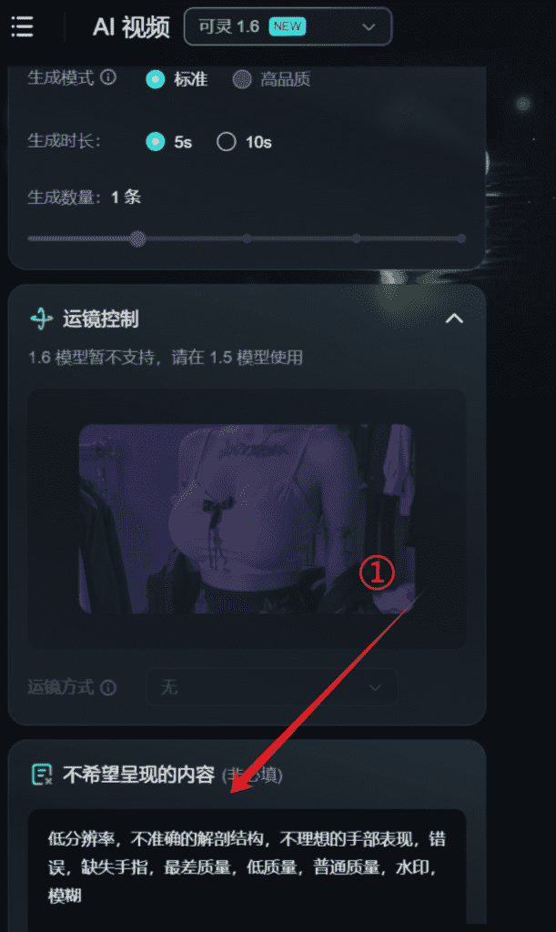 图片[3]-【2025.1.15】6分钟1条AI颜值美女热舞视频，4条视频涨粉1000+保姆级分享-星月项目网