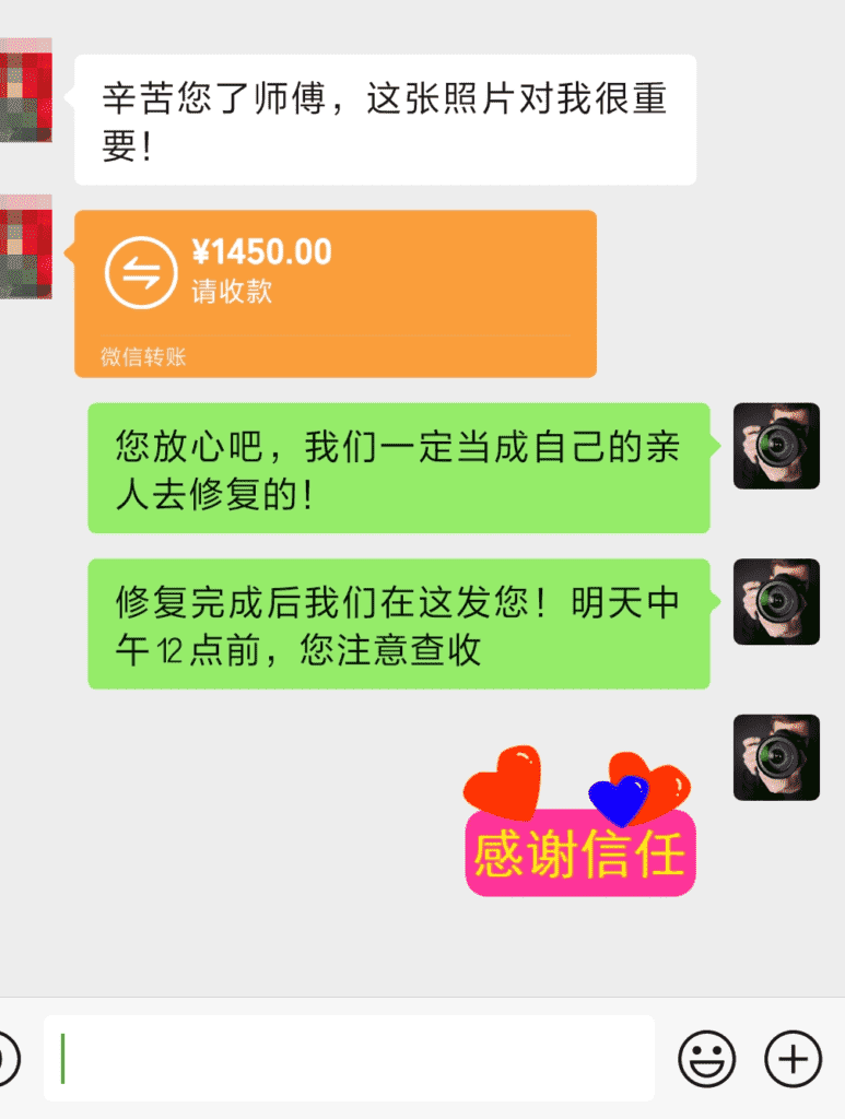图片[4]-【2025.1.18】Ai+拼多多 老照片修复项目 单店月GMV 3W+ 完整项目实操复盘分享-星月项目网