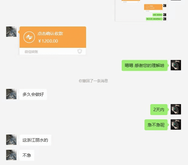 图片[3]-【2025.1.18】Ai+拼多多 老照片修复项目 单店月GMV 3W+ 完整项目实操复盘分享-星月项目网