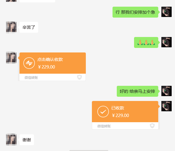 图片[5]-【2025.1.18】Ai+拼多多 老照片修复项目 单店月GMV 3W+ 完整项目实操复盘分享-星月项目网