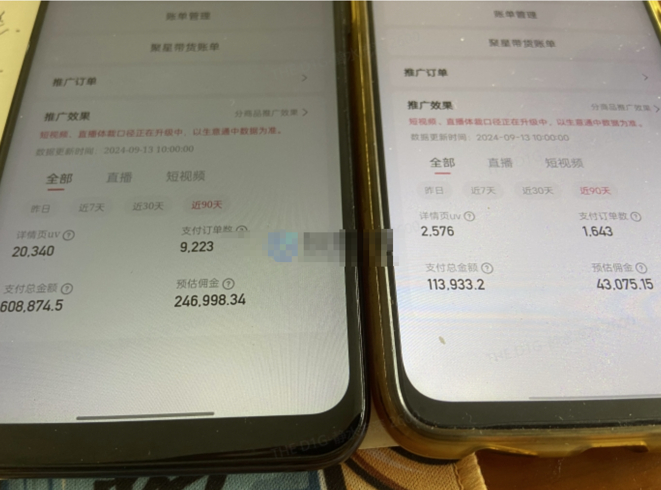 图片[1]-【2025.1.22】快手口播 数字人带货项目，无人直播带货，快手直播带货仍有巨大市场-星月项目网