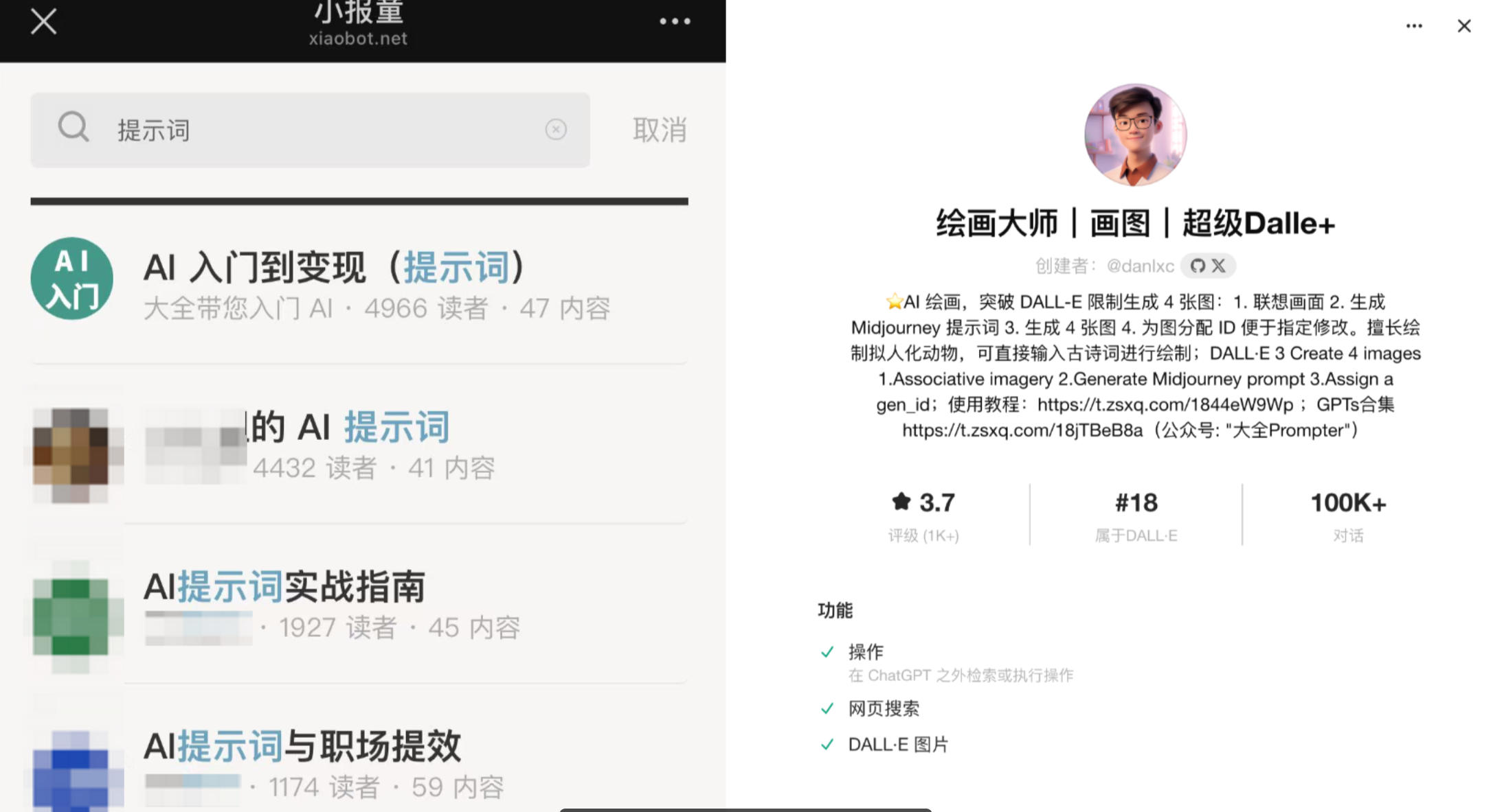 图片[1]-【2025.1.22】90 后宝爸程序员， AI 创业一年，成功打造一人企业，做到全网近 10 万粉-星月项目网