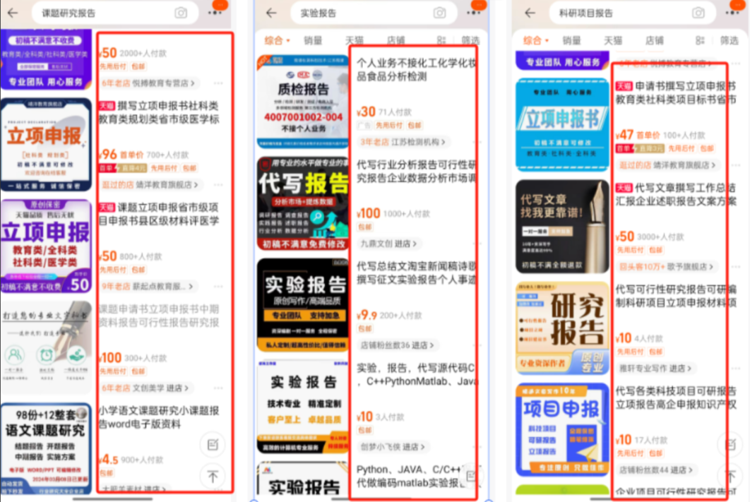 图片[1]-【2025.1.24】AI代写变现项目，轻松撰写文案，信息差赚钱，月入过万不是梦-星月项目网