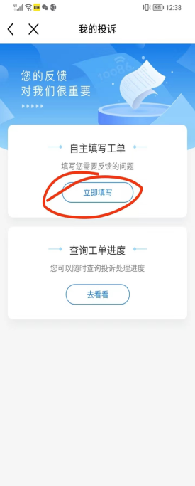 图片[9]-【2024.9.27】电信 联通 移动 保号套餐办理流程-星月项目网