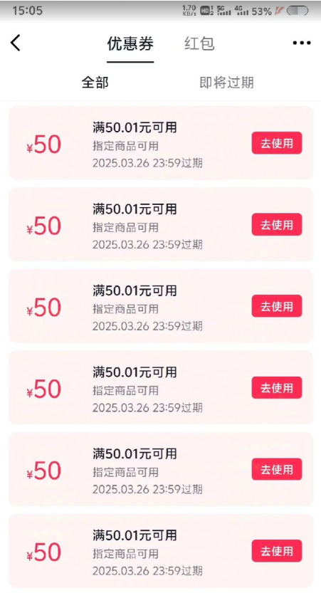 图片[1]-【2024.10.09】抖音最新小项目，评价送30-50红包，人人可做，多号多玩-星月项目网