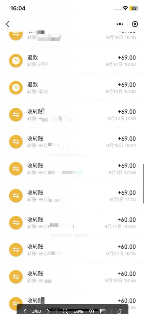 图片[1]-【2024.10.18】AI 音乐万字精细化变现指南：360 小时投入，纯收益达 4W-星月项目网
