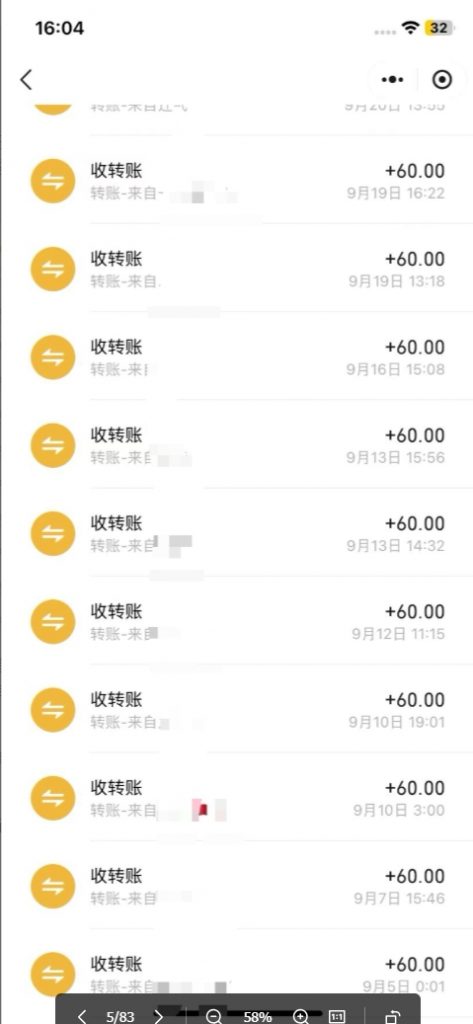 图片[3]-【2024.10.18】AI 音乐万字精细化变现指南：360 小时投入，纯收益达 4W-星月项目网