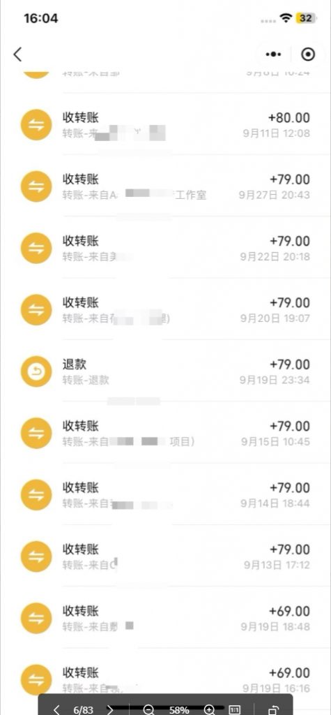 图片[4]-【2024.10.18】AI 音乐万字精细化变现指南：360 小时投入，纯收益达 4W-星月项目网