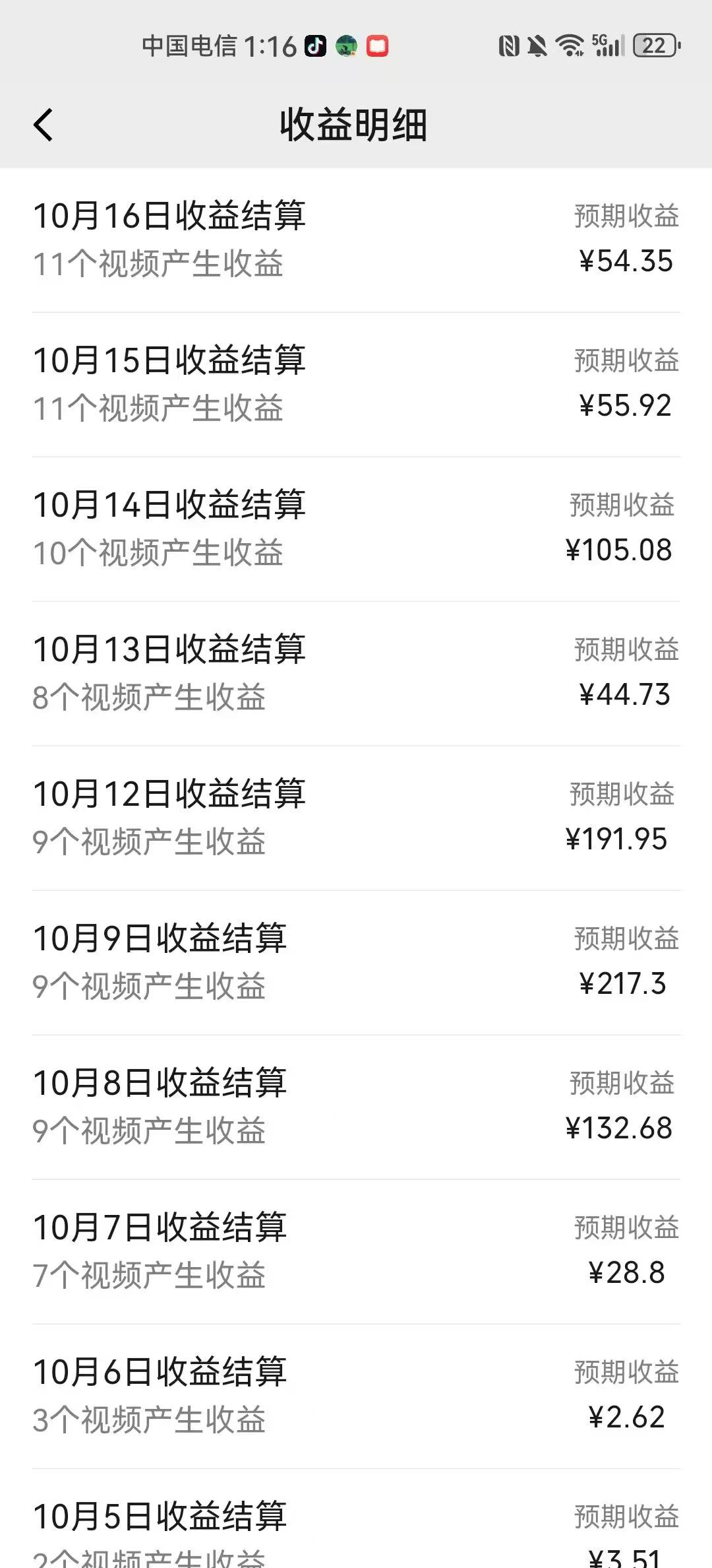 图片[1]-【2024.11.11】11月K总部落快手小店情趣男粉项目，利用模板搬运美女视频，多变现方式月入3000+-星月项目网