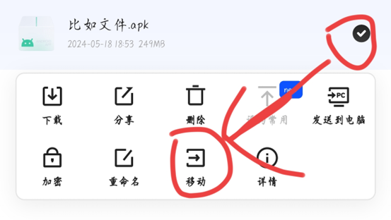 图片[2]-【2024.11.22】夸克网盘不限速下载最新教程-星月项目网