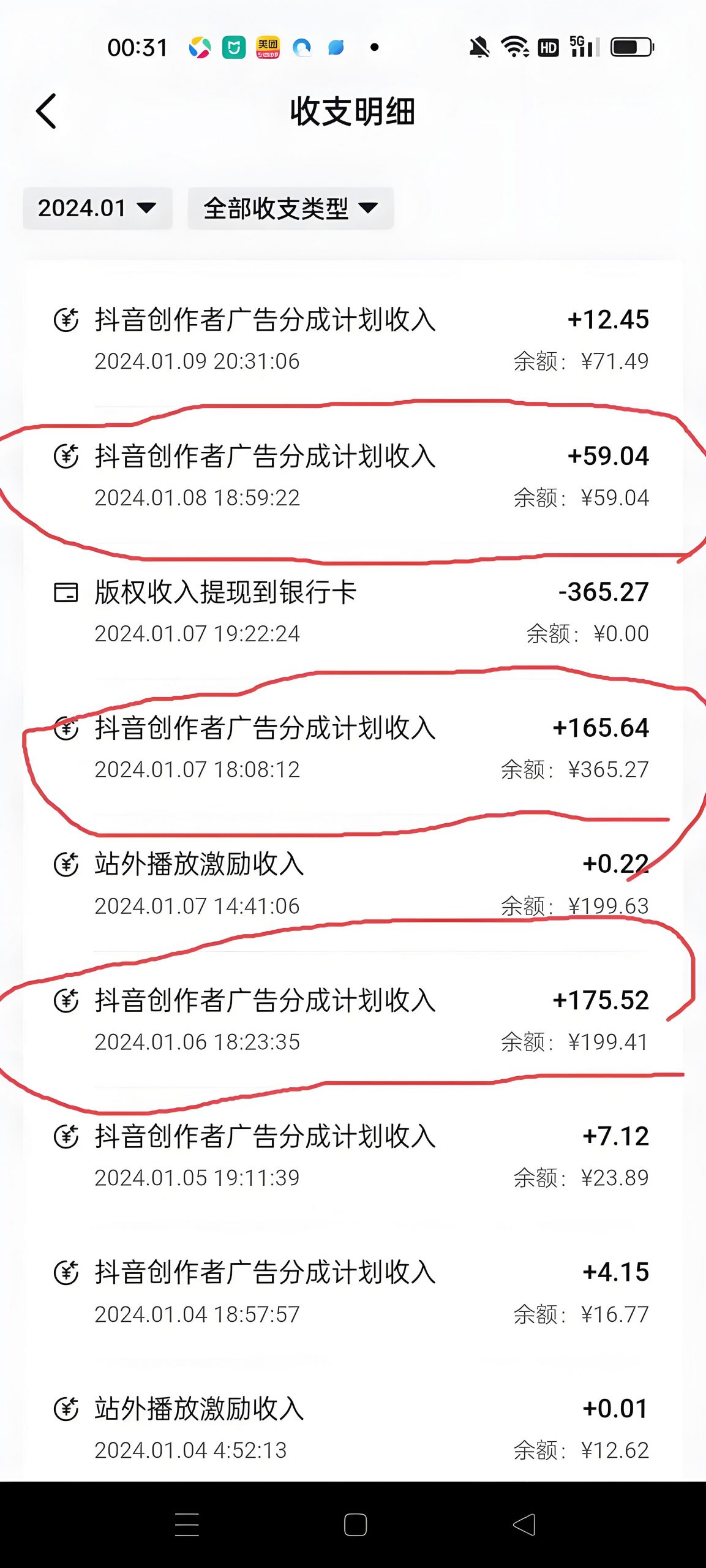 图片[1]-三维地图视频制作教程，新手可操作，日入200到500+-星月项目网