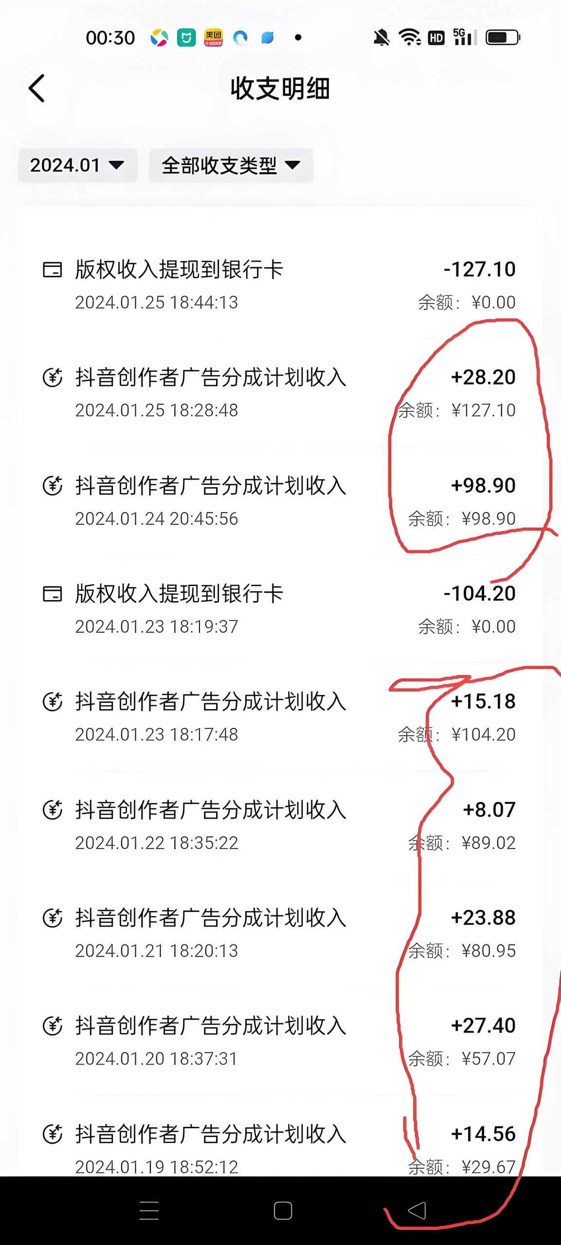 图片[2]-三维地图视频制作教程，新手可操作，日入200到500+-星月项目网