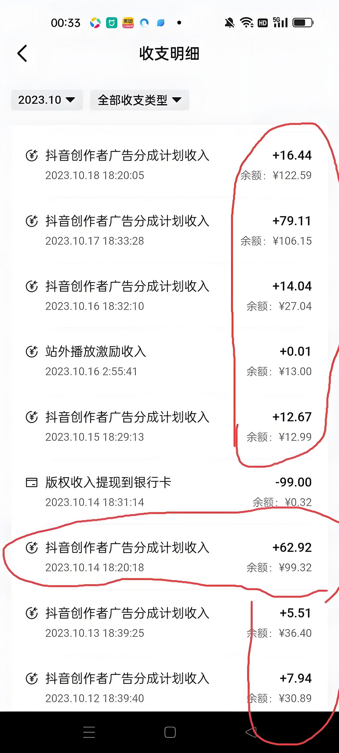 图片[3]-三维地图视频制作教程，新手可操作，日入200到500+-星月项目网