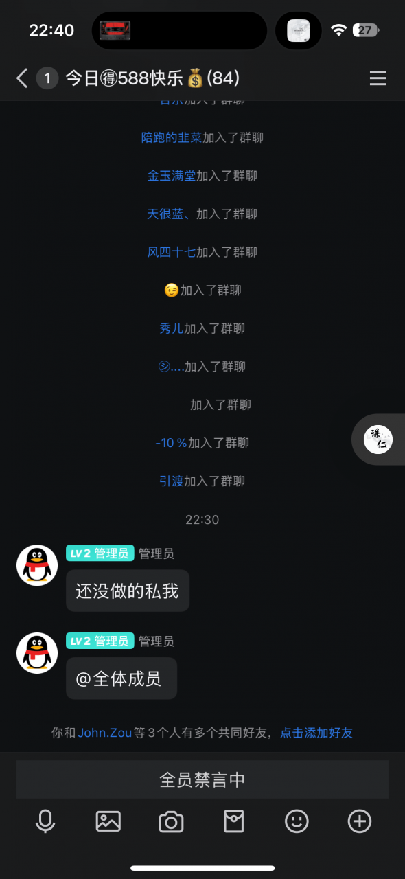 图片[4]-日赚五百块的 线上好评员 经典的诈骗套路，拆解一下- 星月项目网