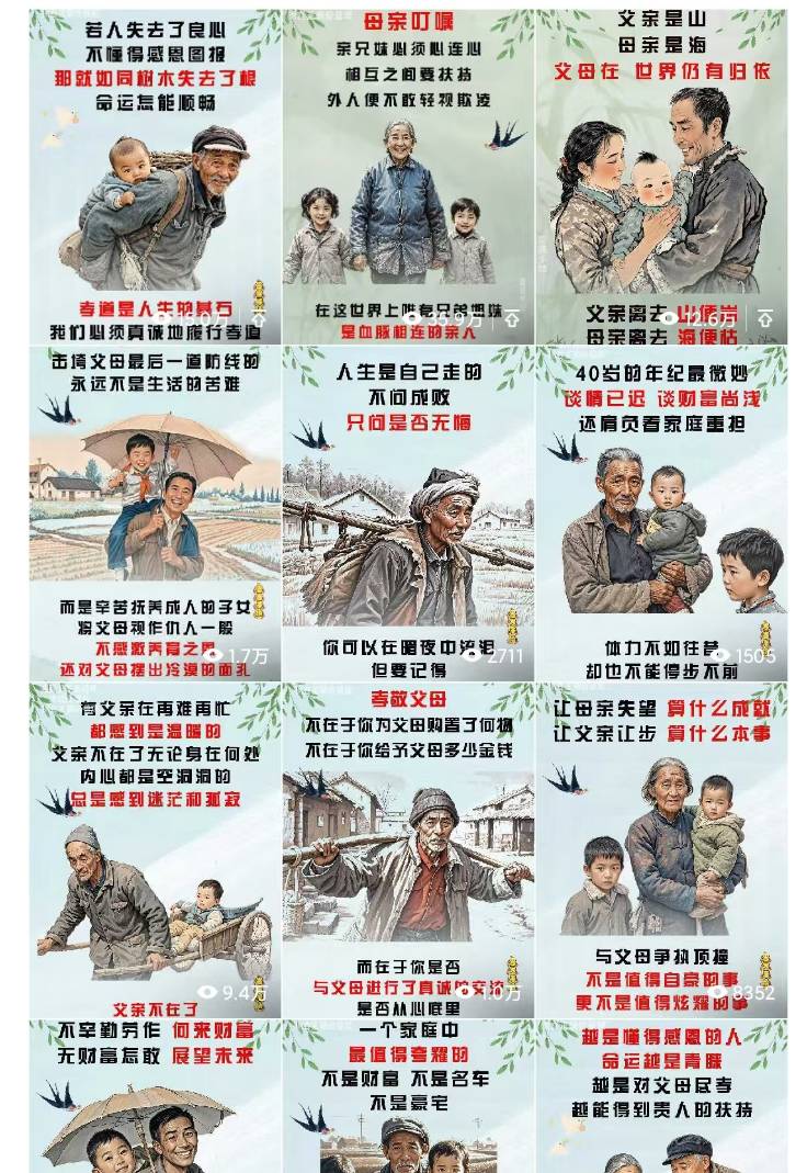 图片[1]-视频号手绘情感语录赛道玩法，快速涨粉 创作者计划收益，实战玩法分享给你- 星月项目网