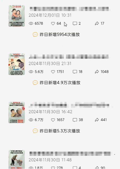 图片[2]-视频号手绘情感语录赛道玩法，快速涨粉 创作者计划收益，实战玩法分享给你- 星月项目网