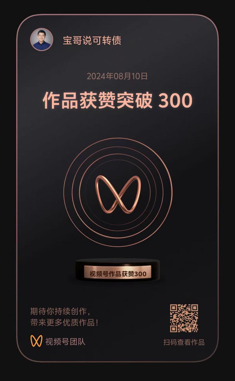 图片[1]-【2024.12.13】利用AI数字人做IP口播视频，在21变现1278元-星月项目网